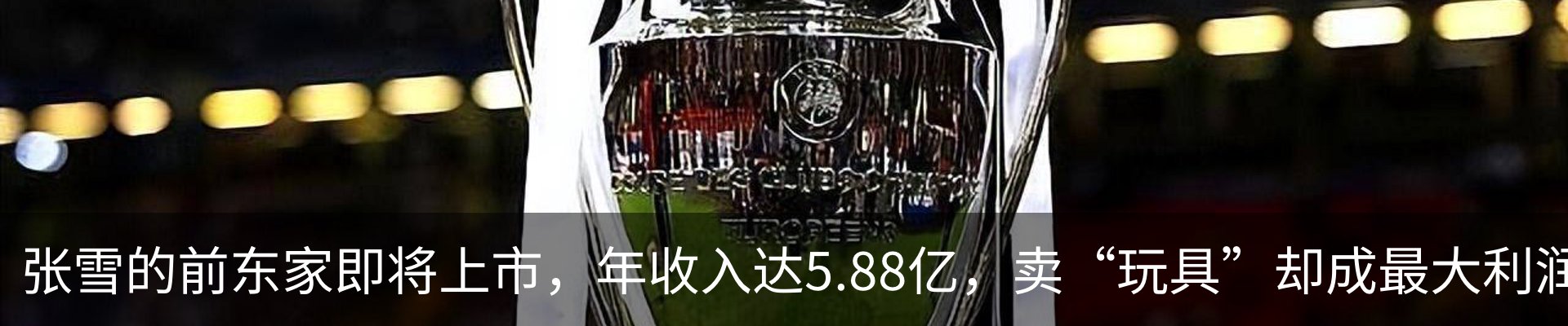 最新动态