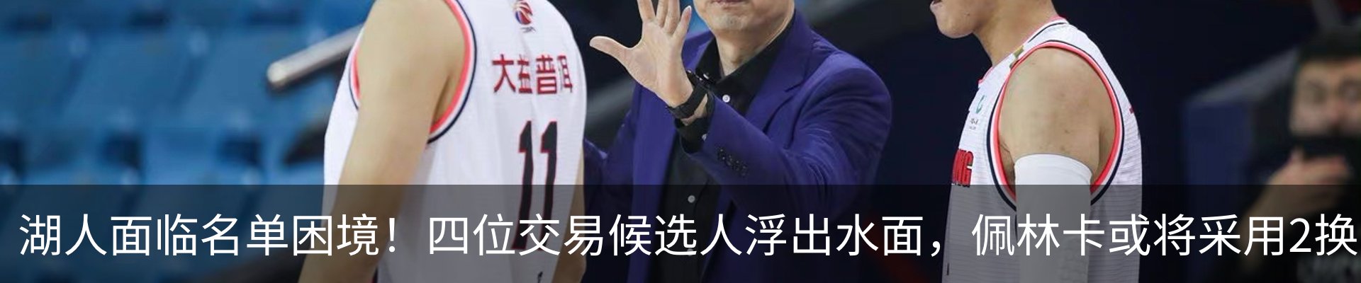 最新动态
