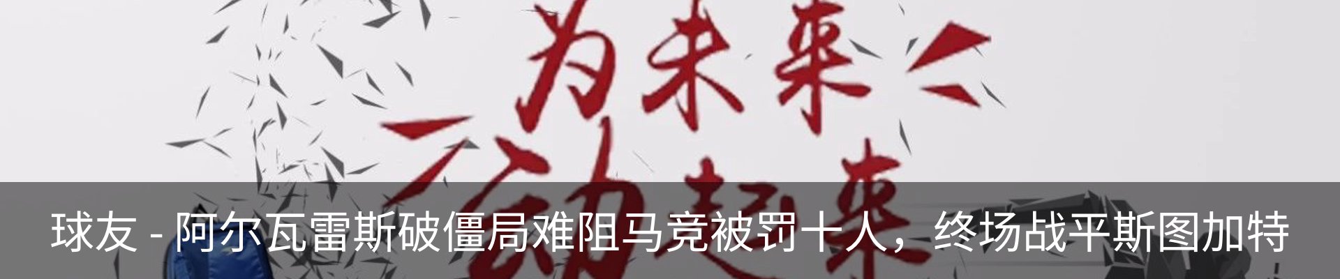 最新动态