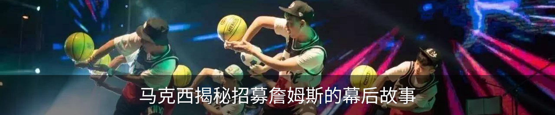 最新动态